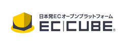 EC-CUBE・クラウド版&ダウンロード版(株式会社イーシーキューブ)